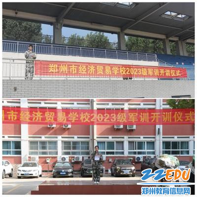 3.两个校区新生代表发言 3.两个校区新生代表发言