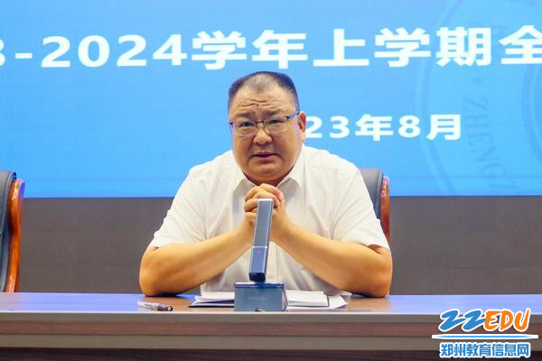 6.校党委书记邵元辉总结讲话