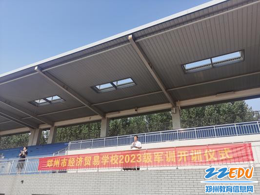 6.经贸学校纪委书记杨海燕为东校区军训开训仪式致辞 6.经贸学校纪委书记杨海燕为东校区军训开训仪式致辞