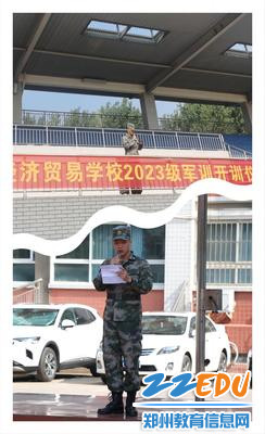4.军训总教官发言 4.军训总教官发言