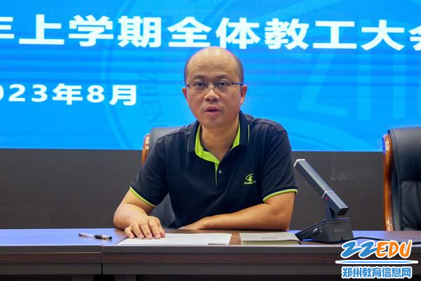 4.副校长王宏亮布置开学初德育工作