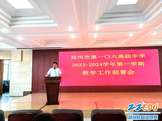微信图片_20230823155952