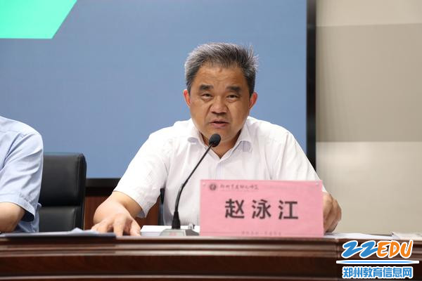 4副校级干部赵泳江就中专部教学工作、师德师风建设工作做安排