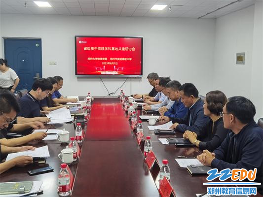 研讨会现场 研讨会现场