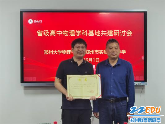 孙海峰校长为陈刚教授颁发聘书 孙海峰校长为陈刚教授颁发聘书