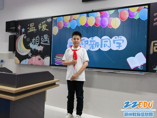 4.创意介绍，让你认识我