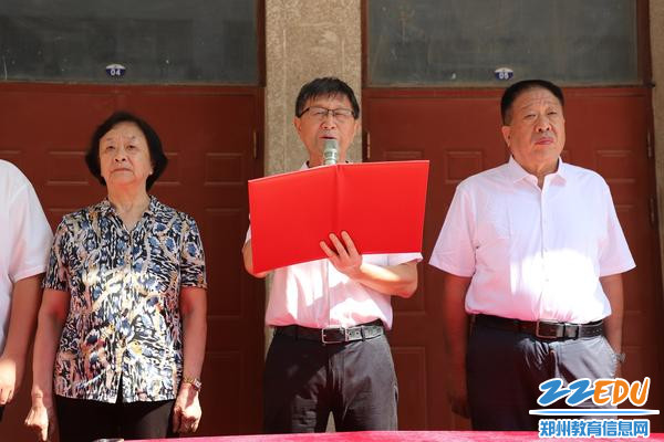 5.金水区经纬学校初中部校长胡耀平讲话