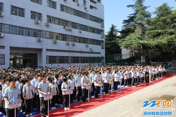 2.新学期第一次升旗仪式