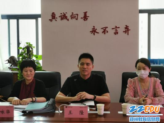 评估组听取学校美育工作汇报
