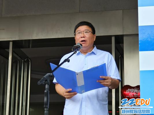 郑州市第五十七中学教育集团党委副书记徐谦进行开营讲话
