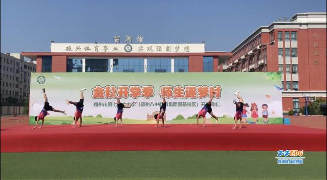 1绳舞暖场