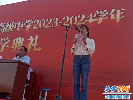优秀教师代表靳春蕾发言