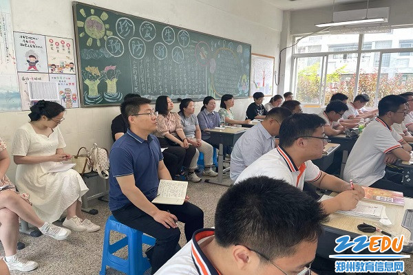 分学科自由听课