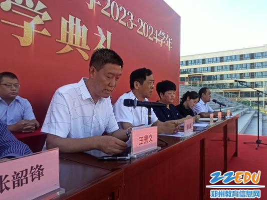 副校长王景义宣读先进集体，优秀正副班主任表彰决定