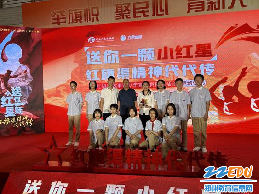 红旗渠亲历者—红旗渠建设特等劳模张买江与八中师生合影