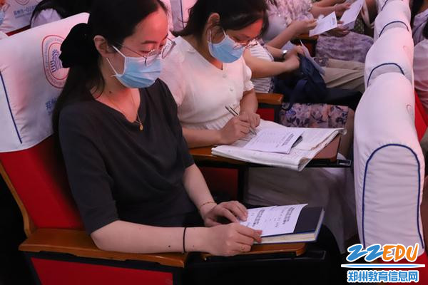 教师进行民主评议