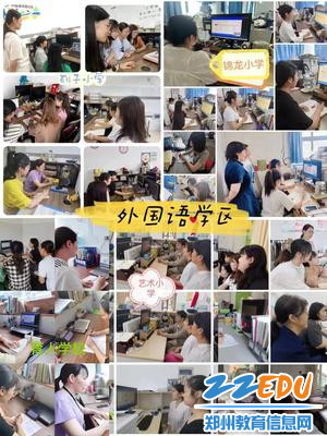 郑州市各县区小学语文教研员和一线教师观摩学习