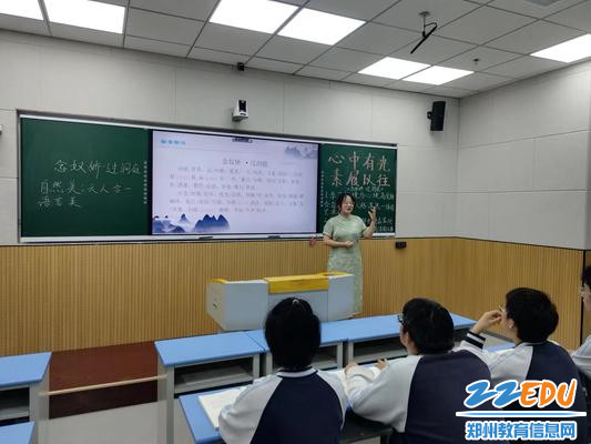 美育特色与语文课程融合