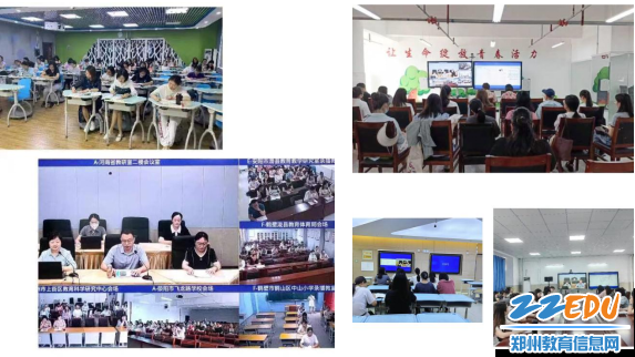 郑州市各县区小学语文教研员和一线教师观摩学习