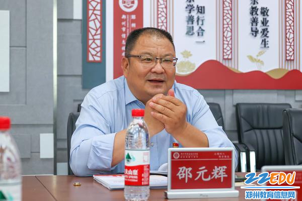1.校党委书记邵元辉对调研核查工作组表示欢迎