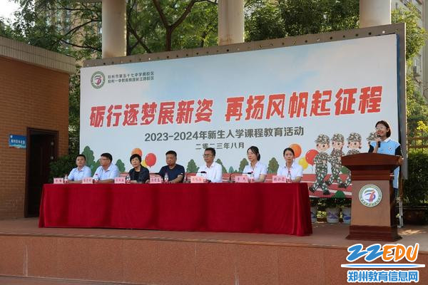 学生代表发言