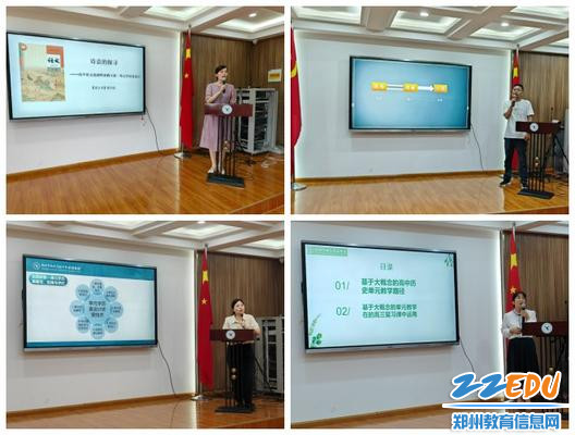 学校骨干教师讲座和分享