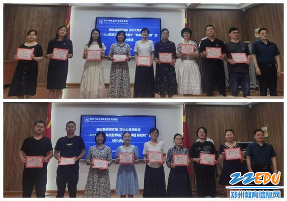 李玉国校长为展示汇报教师颁发证书