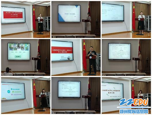 各备课组教师汇报展示