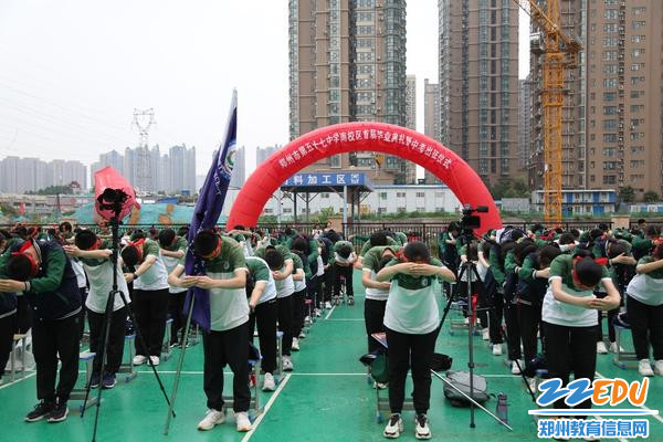 全体同学行谢师礼