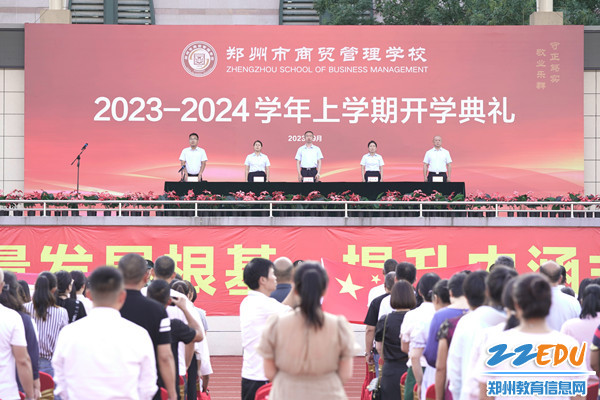 学校领导出席开学典礼_副本