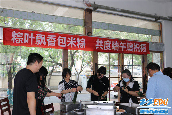 1郑州34中端午节主题活动在学校食堂进行