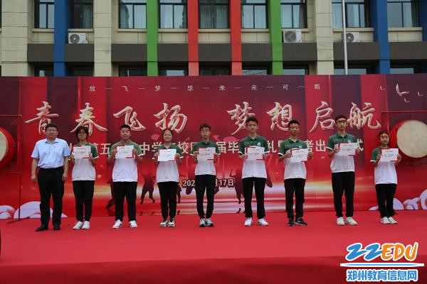 党支部书记贺志明为优秀毕业生代表颁发证书