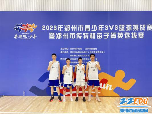 4.男篮合影留念