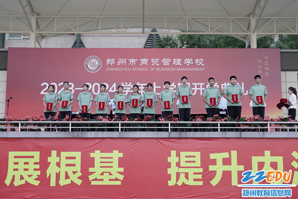 对上学期表现优秀的班级和个人进行颁奖_副本