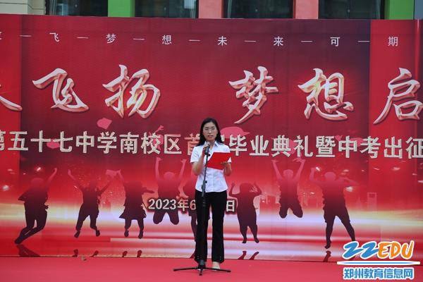 副校长殷超英宣读优秀毕业生名单