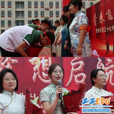 学生代表献花致谢，班主任讲话