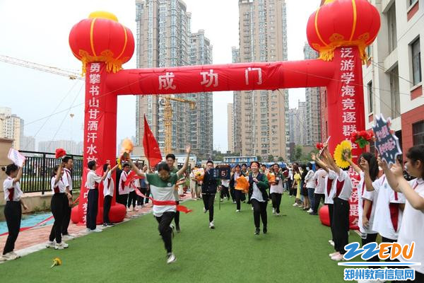 学生冲过成功门