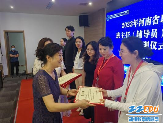 郑州市金融学校党委书记都亚萍为优秀学员颁发证书
