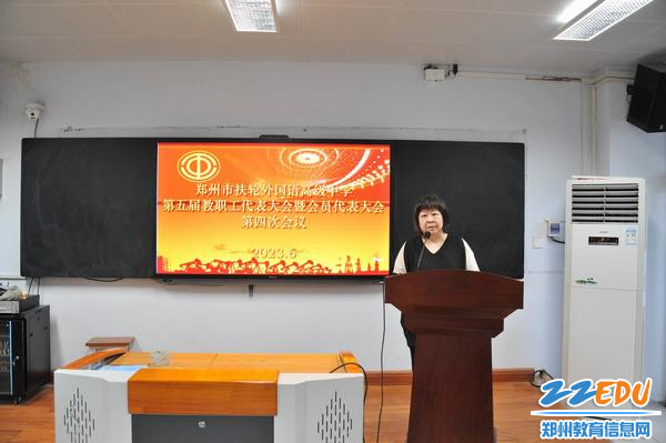 学校校长董慧蕴致闭幕词