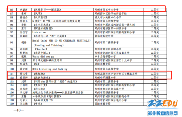 4.3优秀案例3