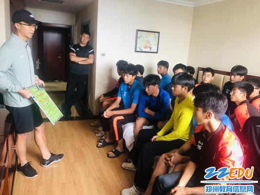 赛前球队准备会