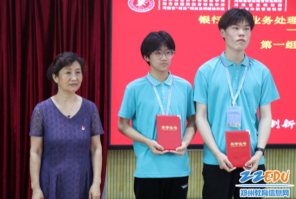 赵宇新、李伟达同学在金融业务实操（银行综合业务处理）分赛项斩获金牌