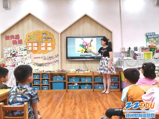 1.2老师讲解端午节习俗