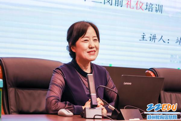 1靖改玲老师为同学们讲解商务礼仪