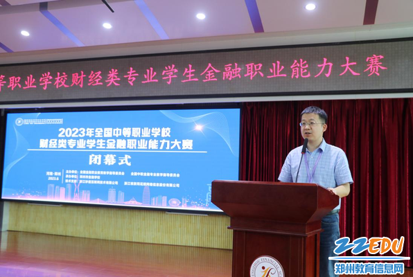 吴金旺教授对本次大赛赛项进行点评