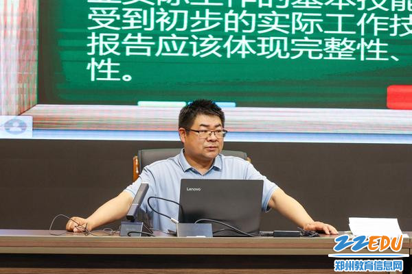 4张俊峰老师为同学们详细讲解实习报告如何规范的撰写