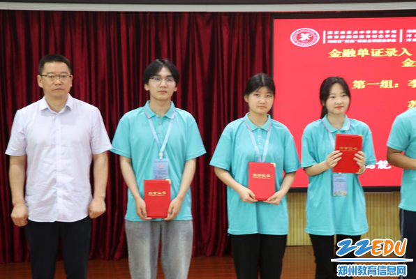 朱叙好、张丽婷、陈婉琳同学在金融基础技能（金融产品营销）分赛项斩获金牌