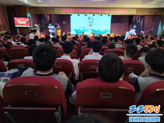 1郑州34中精心组织中招送考仪式--为梦想起航