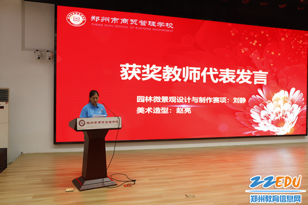 获奖辅导教师分享经验_副本