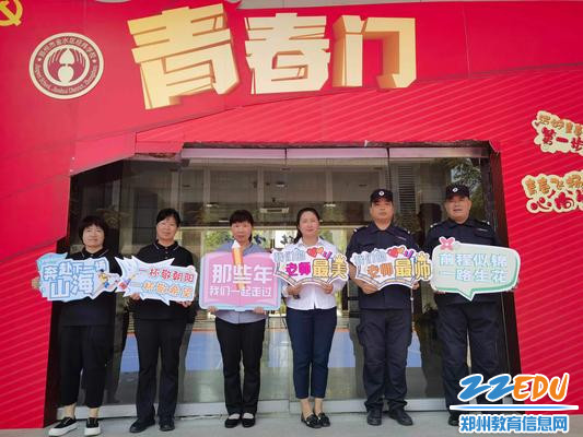 3愿2023届学子前程似锦、一路生花